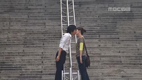 내 이름은 김삼순 Bild 4