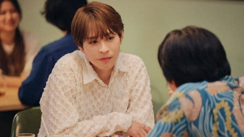 Love Sea ～愛の居場所～ Bild 4