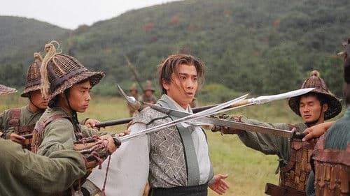 大唐雙龍傳 Bild 3