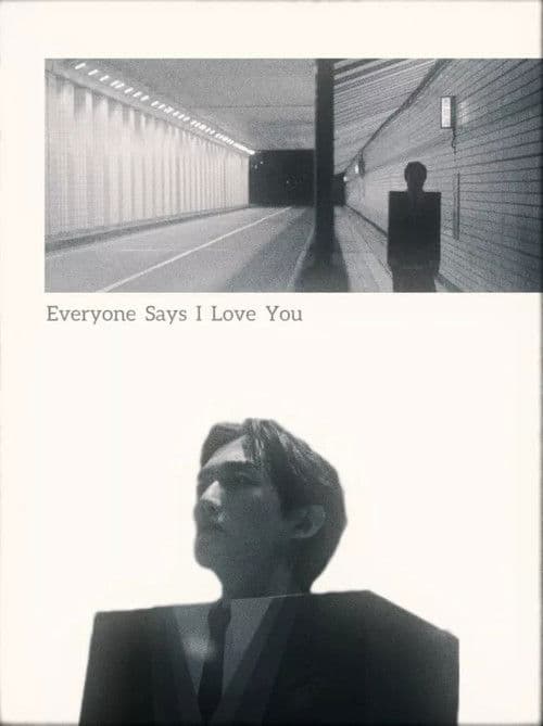 에브리원 세즈 아이 러브 유