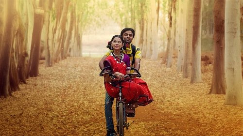 Chaman Bahaar Bild 1