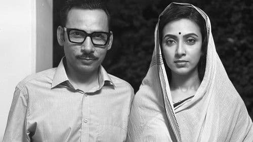 দিগন্তে ফুলের আগুন Bild 1