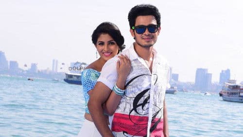 Vinavayya Ramayya Bild 1