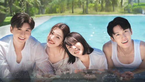 最遥远的距离 Bild 3