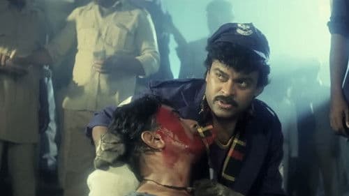 Gharana Mogudu Bild 1