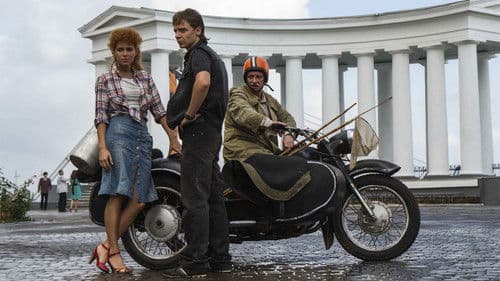 Маэстро Bild 1