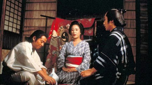 怪異談 生きてゐる小平次 Bild 1