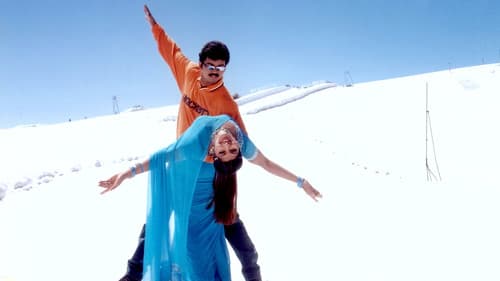 Endrendrum Kadhal Bild 2