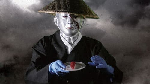 ゲームマスター Bild 1