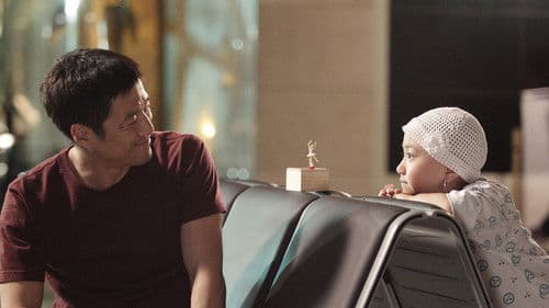 미안해 사랑해 고마워 Bild 1