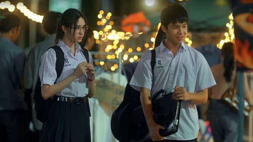 ท่วงทำนองที่เลือนหาย Bild 3