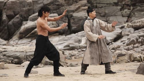 바람과 함께 사라지다 Bild 2