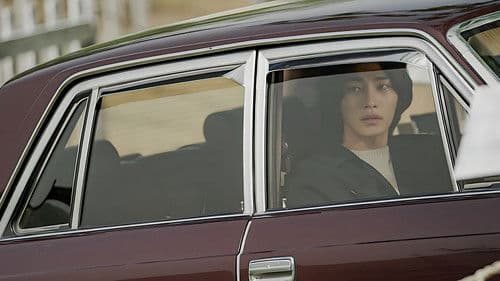 너를 닮은 사람 Bild 2