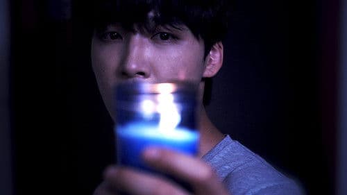 달콤한 저주 Bild 5