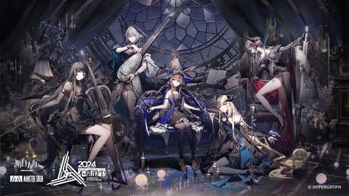《明日方舟》2024「音律联觉-不觅浪尘」 Bild 2