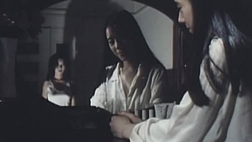 色欲怪談 発情女ゆうれい Bild 2