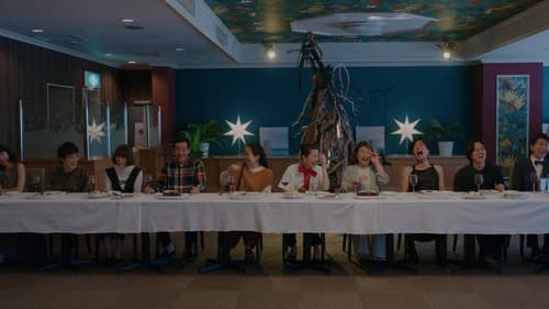 あるいは、ユートピア Bild 2