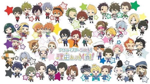 The IDOLM@STER SideM Wakeatte Mini! Bild 1
