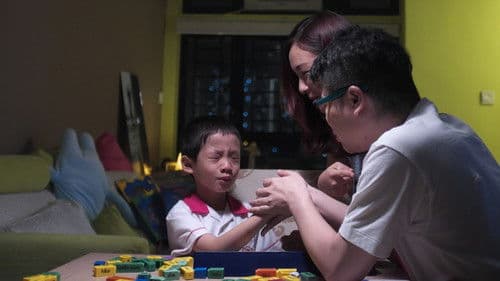 這裡，一切還好 Bild 2