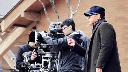 無涯：杜琪峯的電影世界 Bild 1