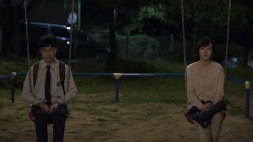 당신의 부탁 Bild 1