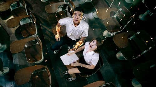 มหาลัยเที่ยงคืน Bild 1