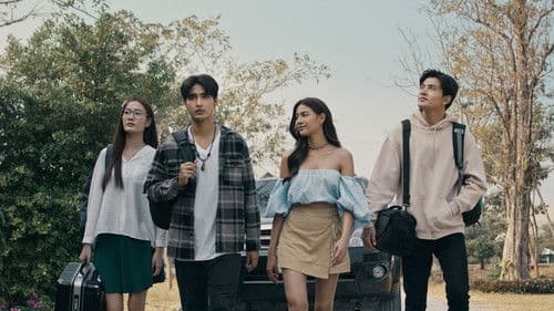 มนต์ดำสั่งตาย Bild 1