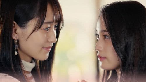 チェイサーゲームW Bild 3