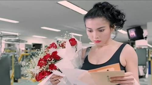 至尊卅六計之偷天換日 Bild 3