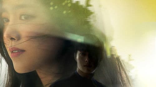 본 어게인 Bild 2