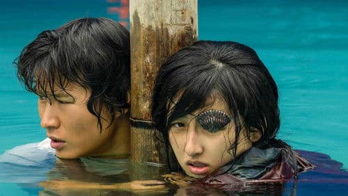 下一个台风 Bild 1