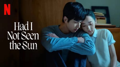 如果我不曾見過太陽 Bild 7