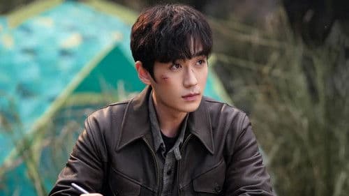 重启之极海听雷 Bild 1