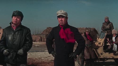 쇠사슬을 끊어라 Bild 3