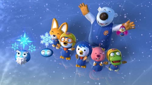 뽀로로 극장판 눈요정 마을 대모험 Bild 3