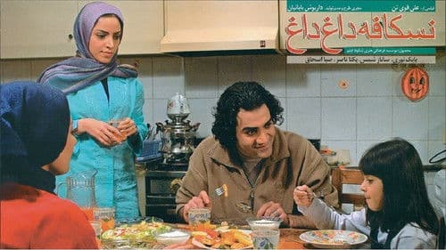 نسکافه داغ داغ Bild 1