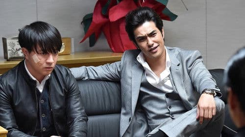 破門（疫病神シリーズ） Bild 1