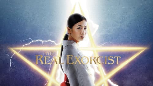 心霊喫茶「エクストラ」の秘密 Bild 1