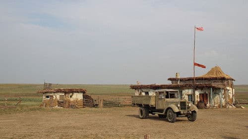 Испытание Bild 3