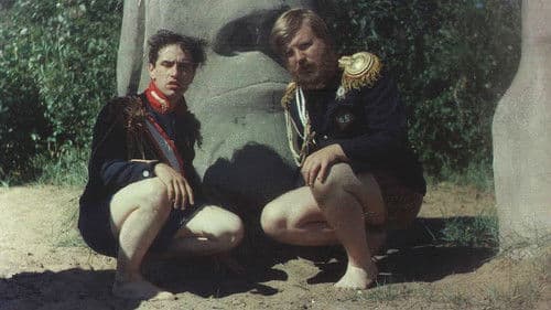 Дерьмовочка Bild 2