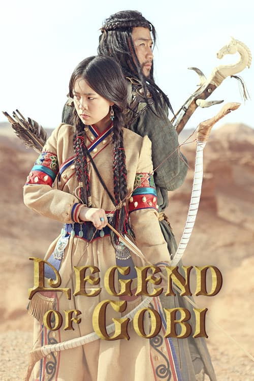 The Legend of Gobi