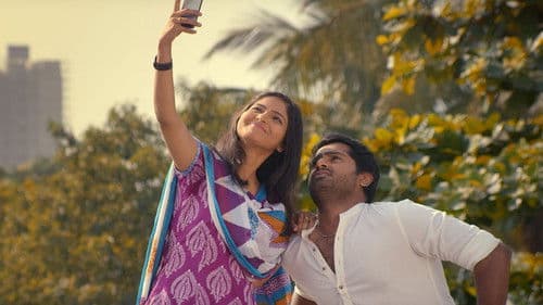 காதல் கசக்குதையா Bild 3