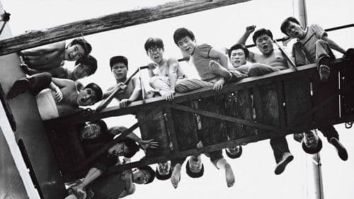 嵐を呼ぶ十八人 Bild 1