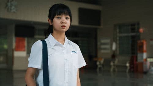 蘇芯語改名字 Bild 1