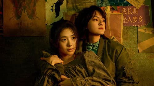 想飞的女孩 Bild 6