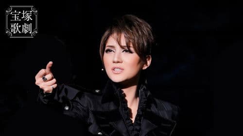 群盗 -Die Räuber- Bild 1