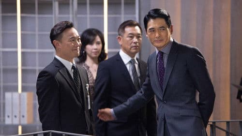 華麗上班族 Bild 2