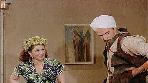 السقا مات Bild 2