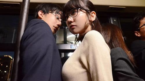 この恋はツミなのか!? Bild 2