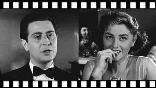 Εχει Θείο το Κορίτσι Bild 1